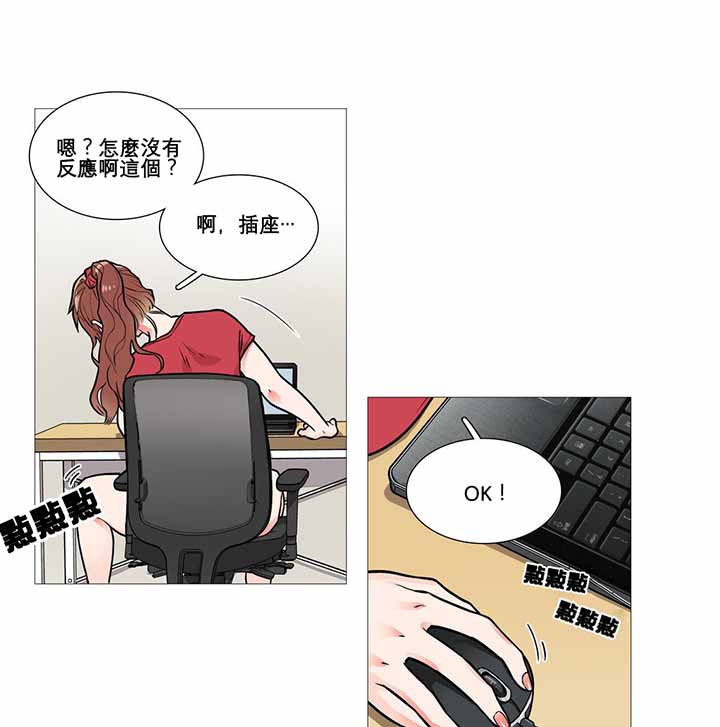 第6话 - 第13.jpg页