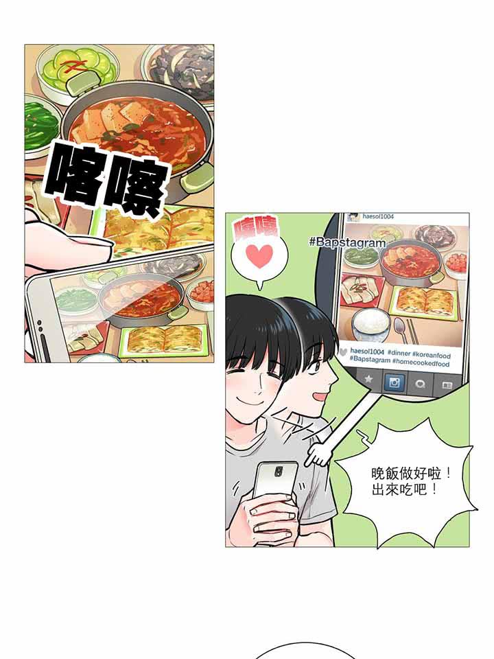 第6话 - 第16.jpg页