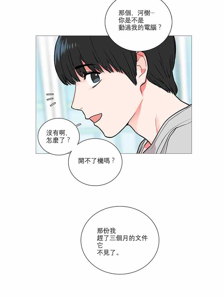 第6话 - 第17.jpg页