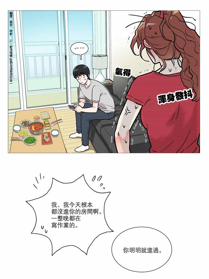 第6话 - 第18.jpg页