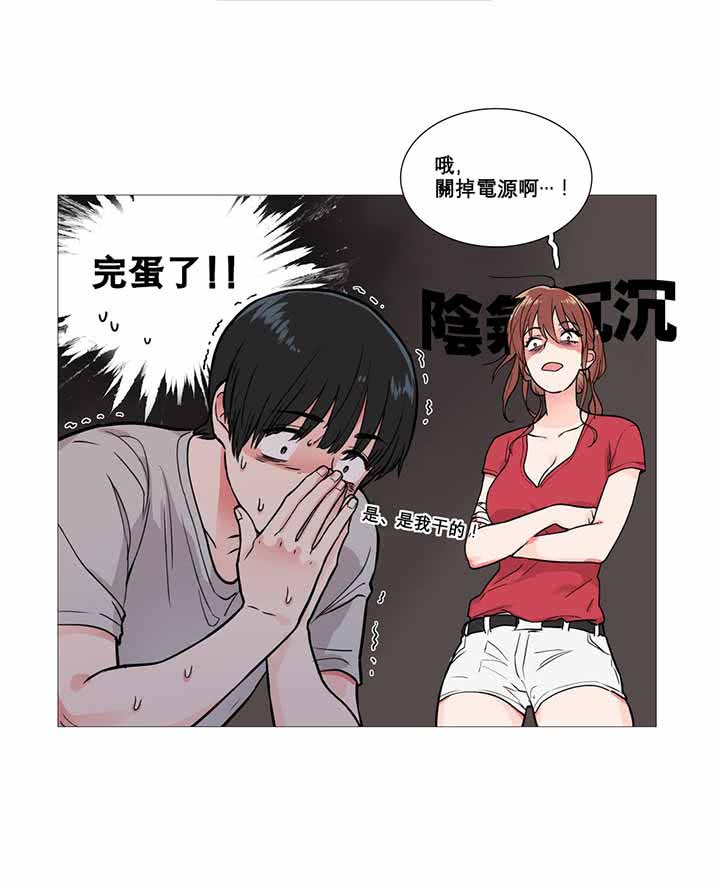 第6话 - 第21.jpg页