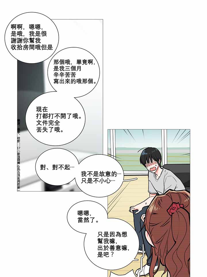第6话 - 第22.jpg页