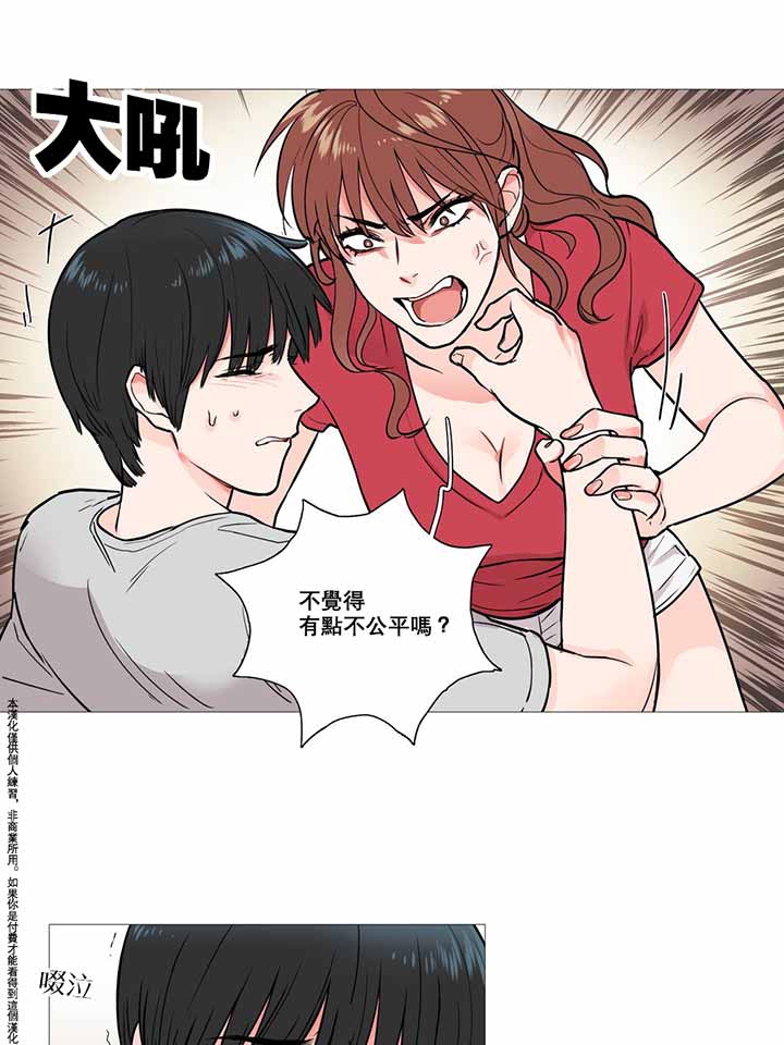 第6话 - 第25.jpg页