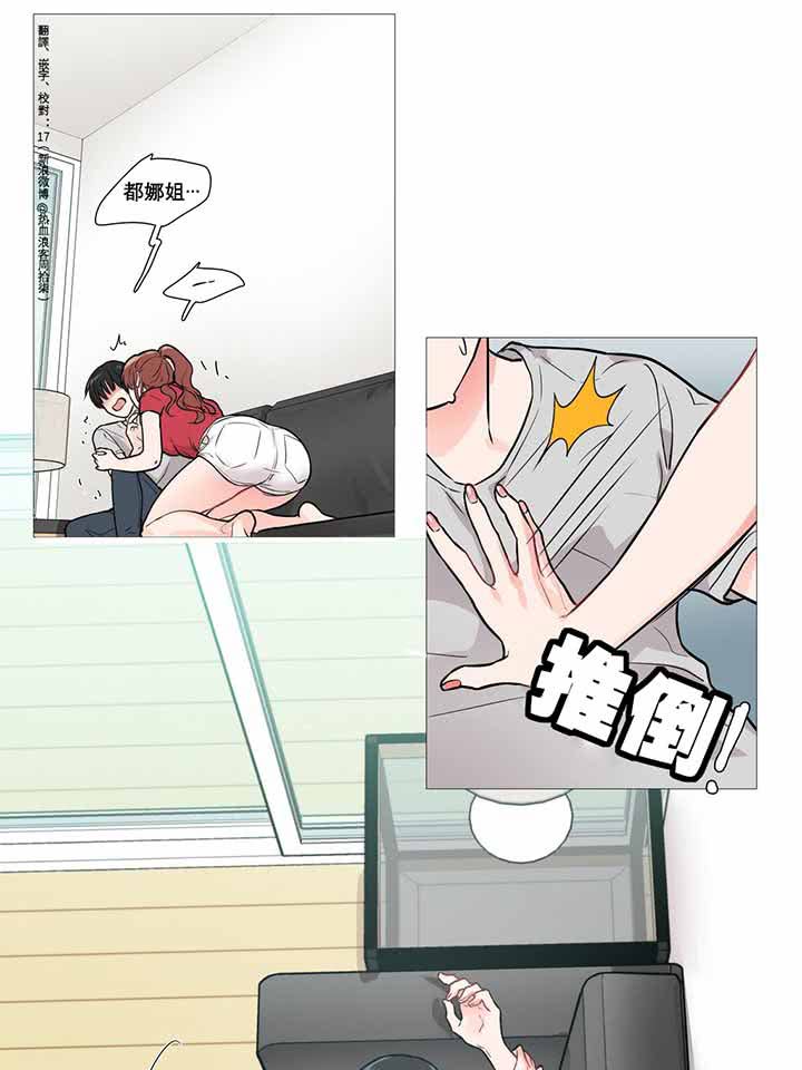 第6话 - 第29.jpg页