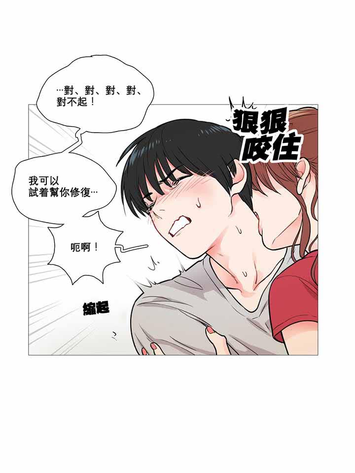 第6话 - 第28.jpg页