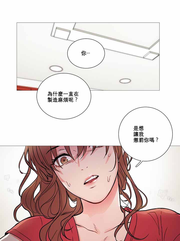 第6话 - 第31.jpg页