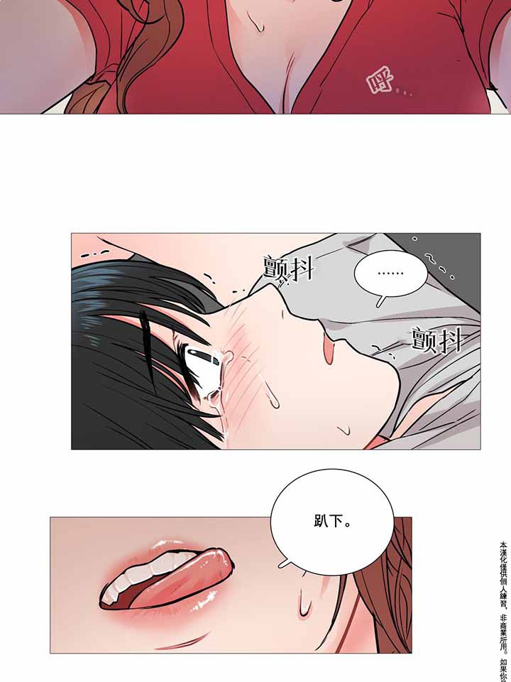 第6话 - 第32.jpg页