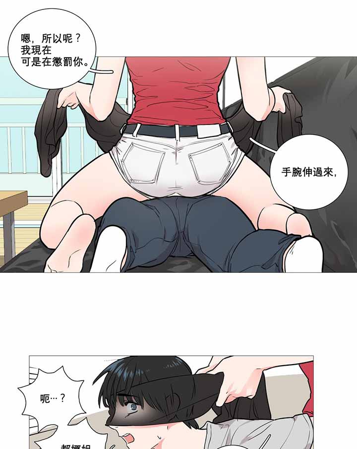 第6话 - 第34.jpg页