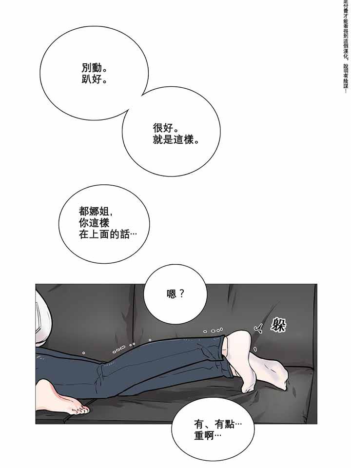 第6话 - 第33.jpg页