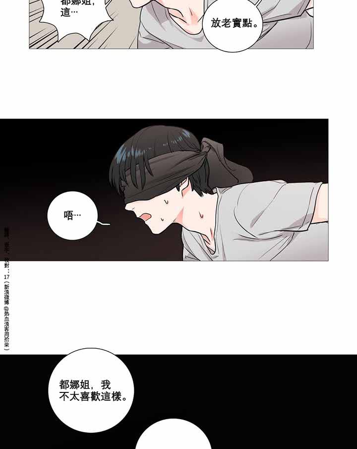 第6话 - 第35.jpg页