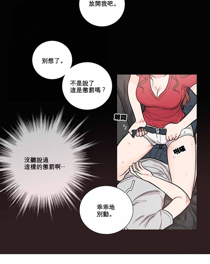 第6话 - 第36.jpg页