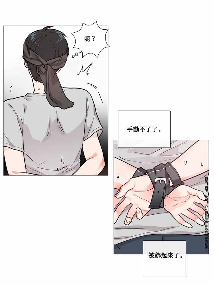 第6话 - 第39.jpg页