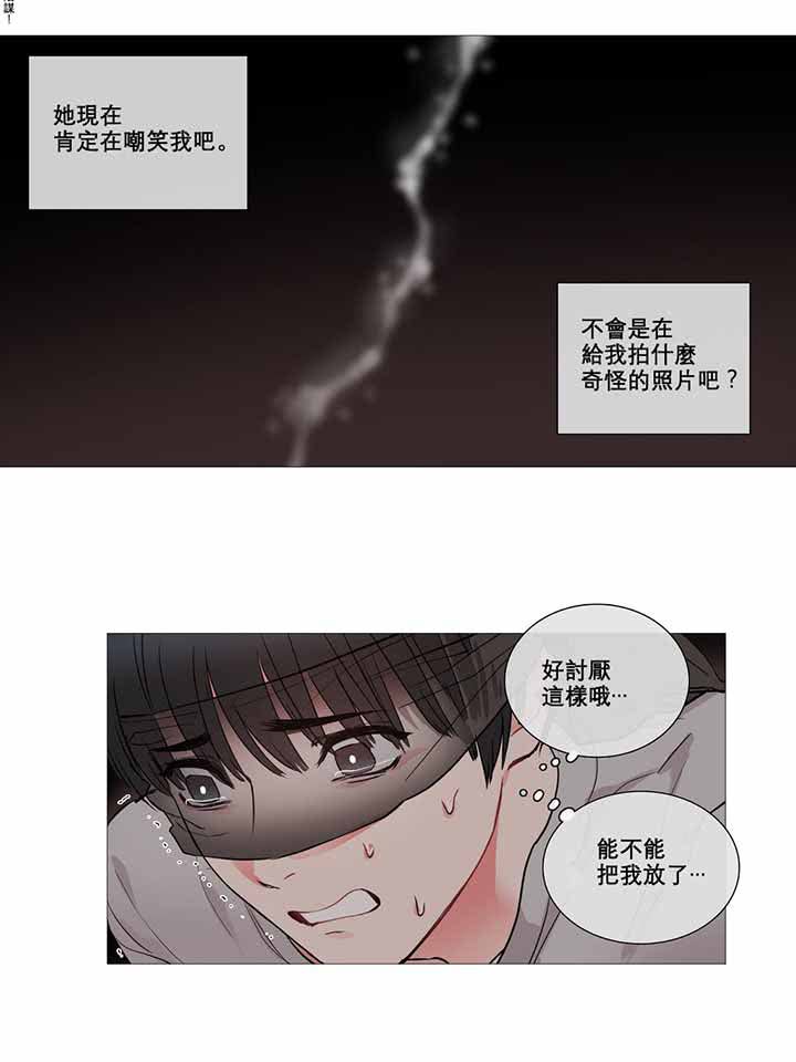 第6话 - 第38.jpg页