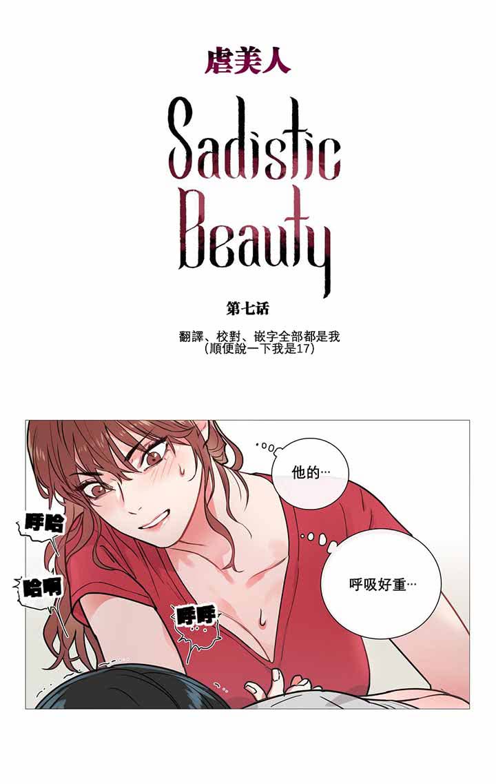 第7话 - 第1.jpg页