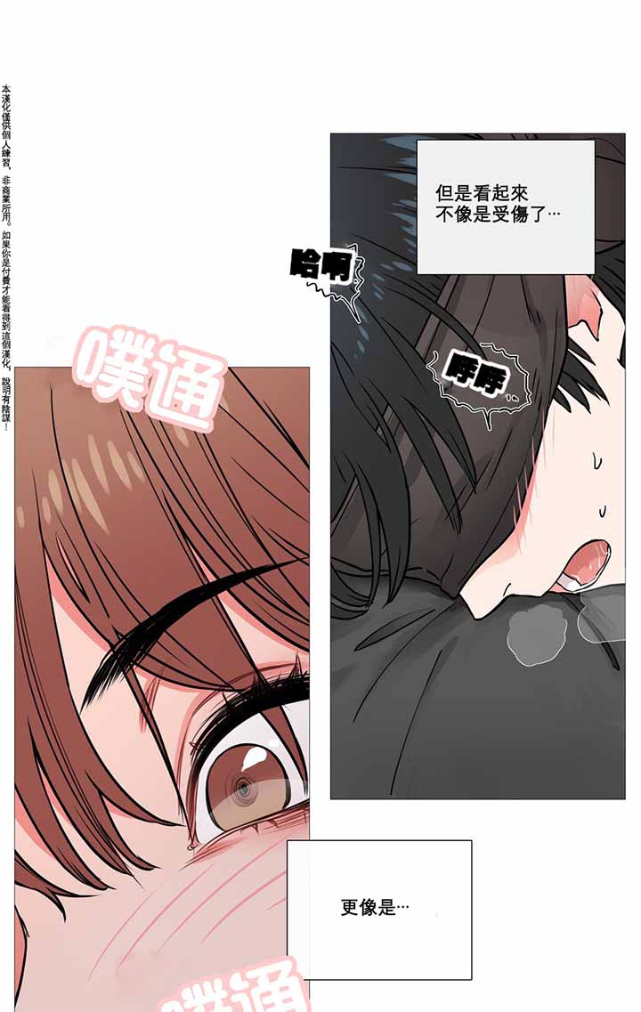 第7话 - 第2.jpg页