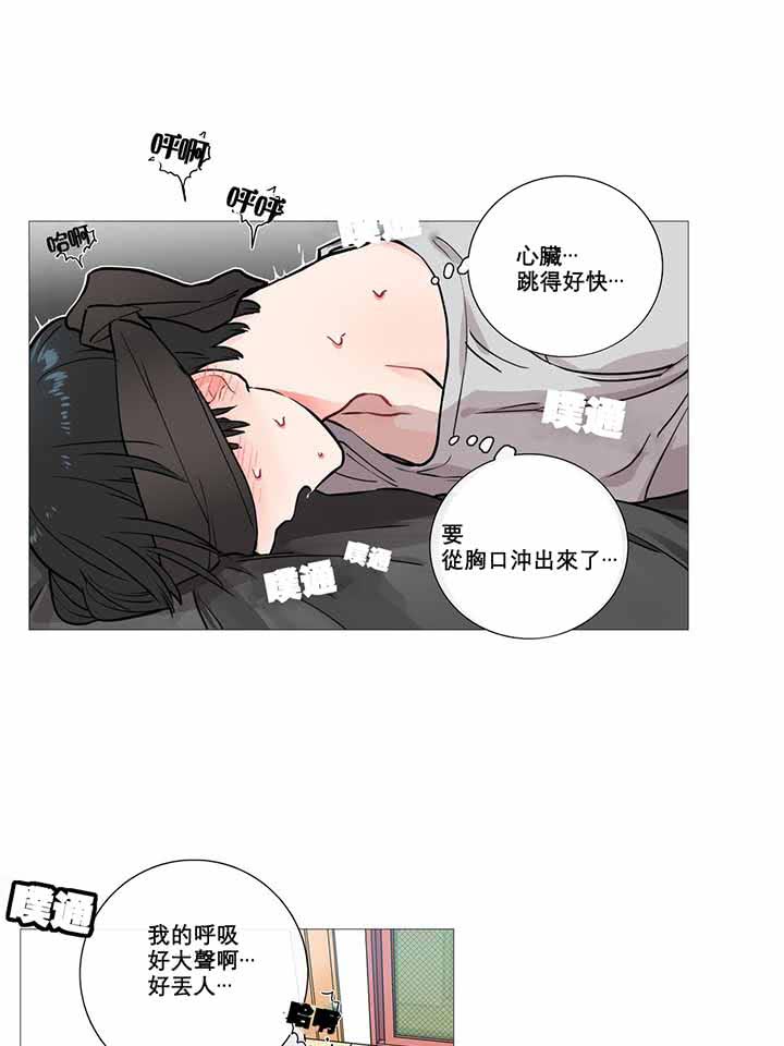 第7话 - 第4.jpg页