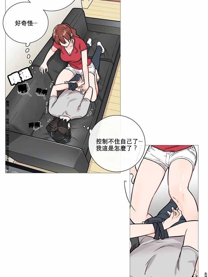 第7话 - 第5.jpg页