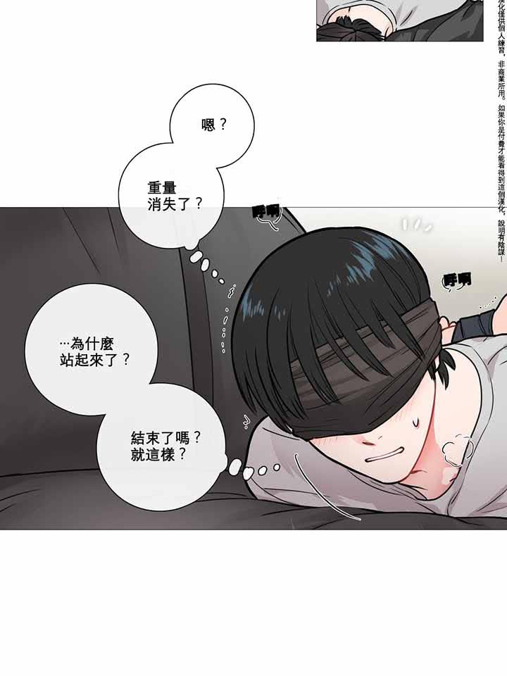 第7话 - 第6.jpg页