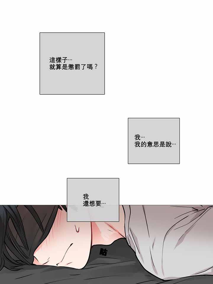 第7话 - 第7.jpg页