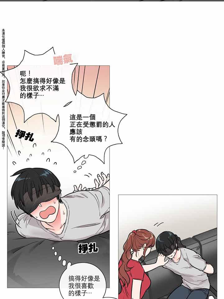 第7话 - 第8.jpg页