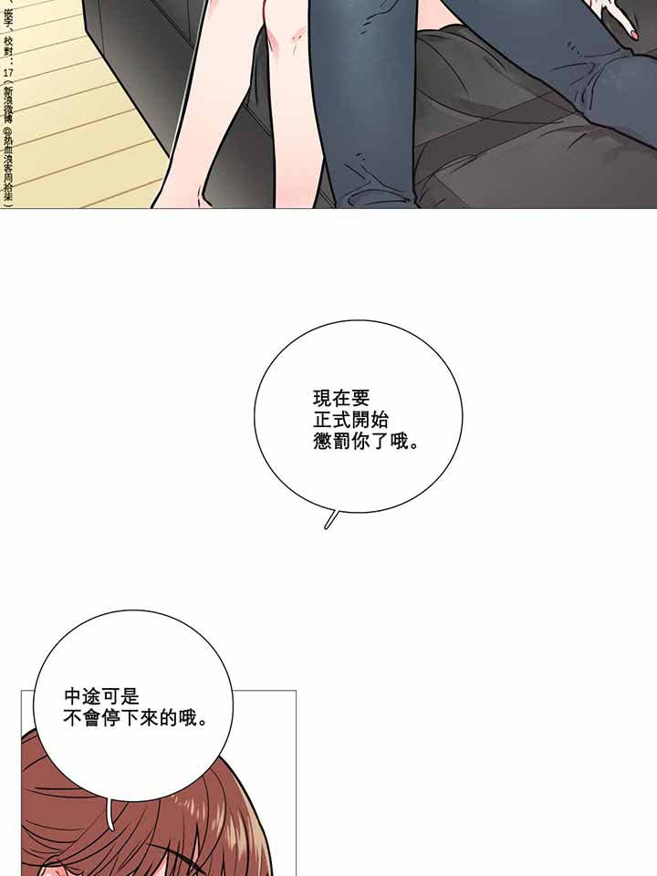 第7话 - 第11.jpg页