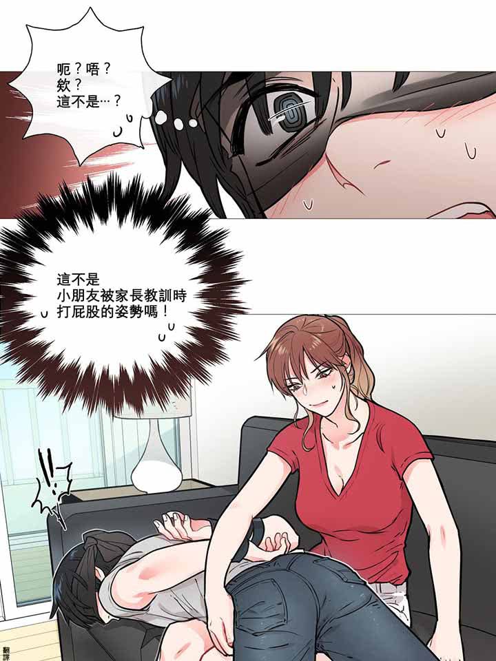 第7话 - 第10.jpg页