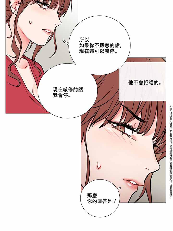 第7话 - 第12.jpg页