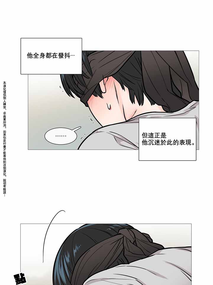 第7话 - 第13.jpg页