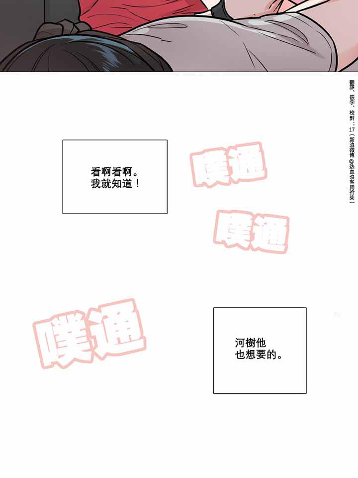 第7话 - 第15.jpg页
