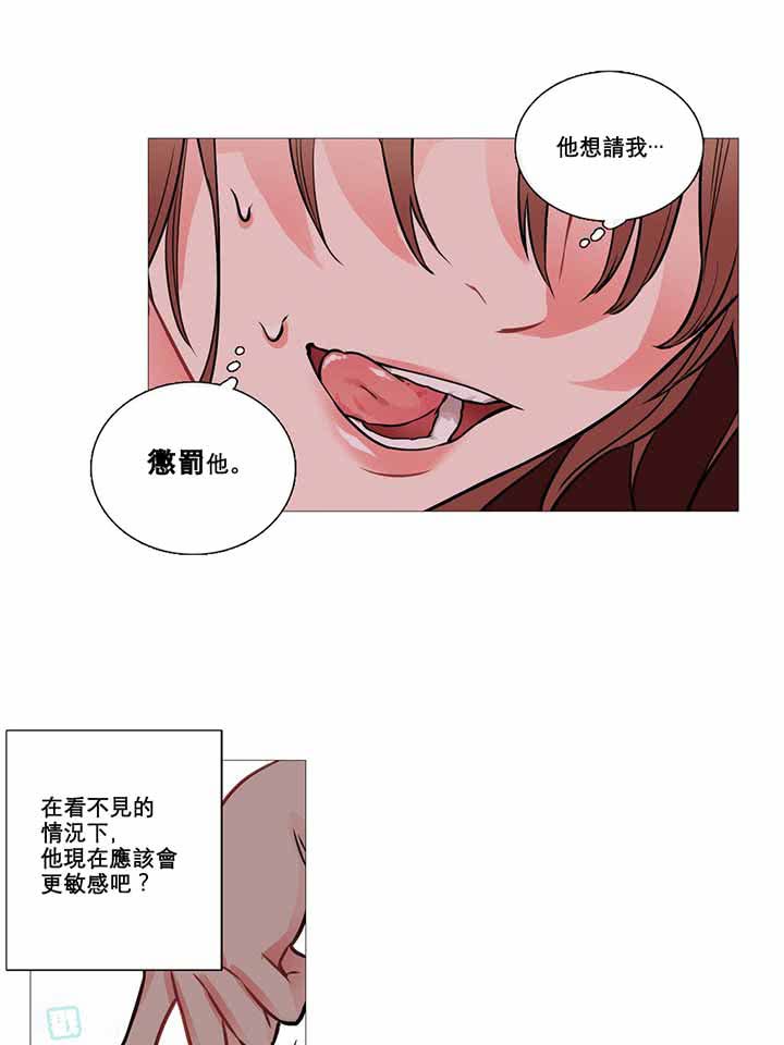 第7话 - 第16.jpg页