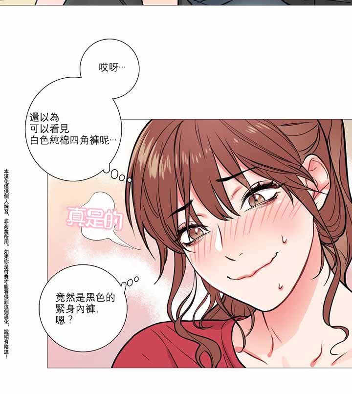 第7话 - 第21.jpg页
