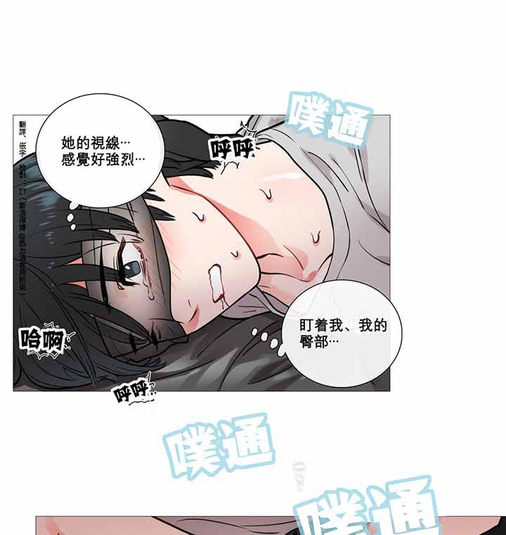 第7话 - 第22.jpg页