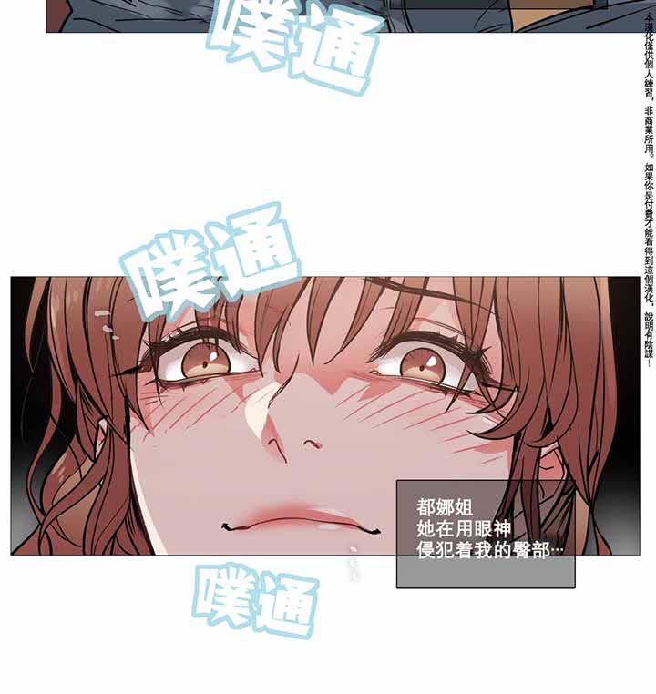 第7话 - 第24.jpg页