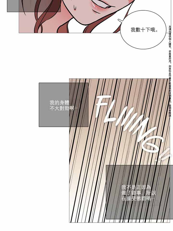 第7话 - 第27.jpg页