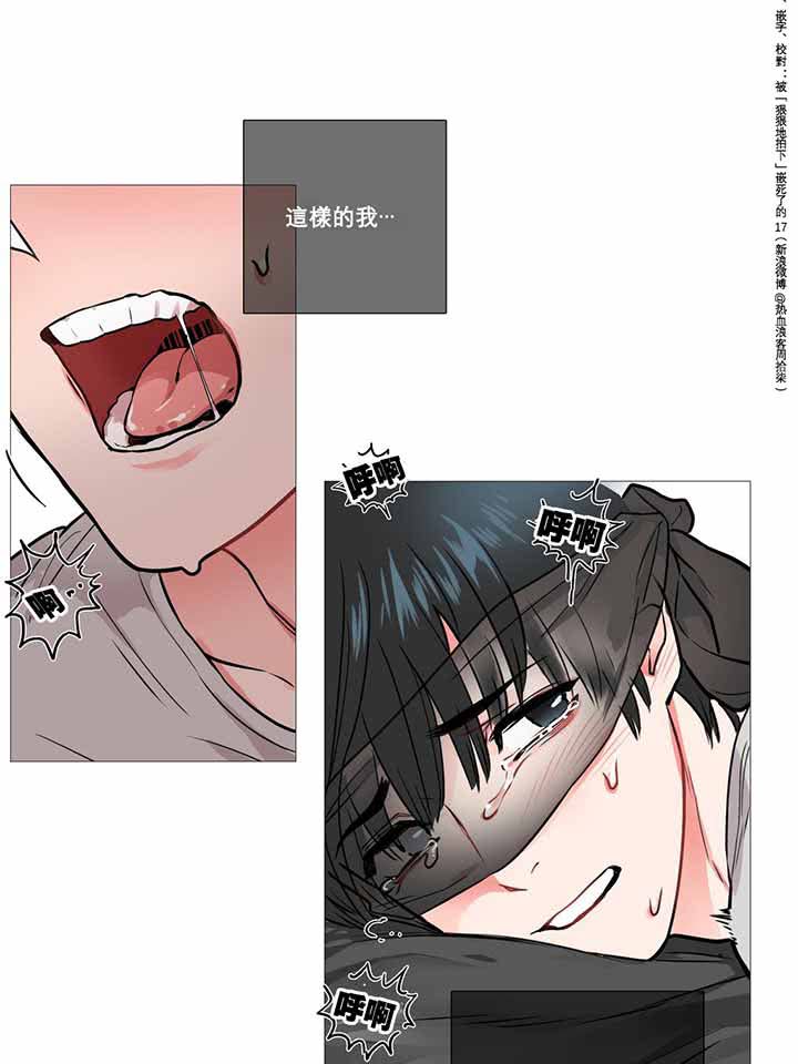 第7话 - 第29.jpg页