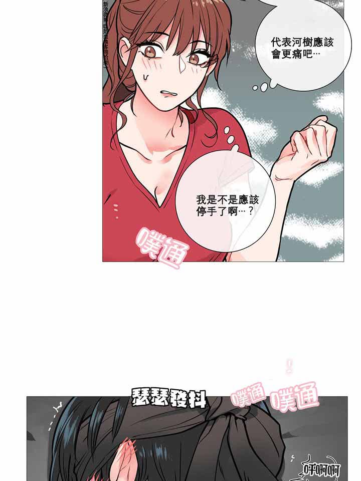 第7话 - 第32.jpg页
