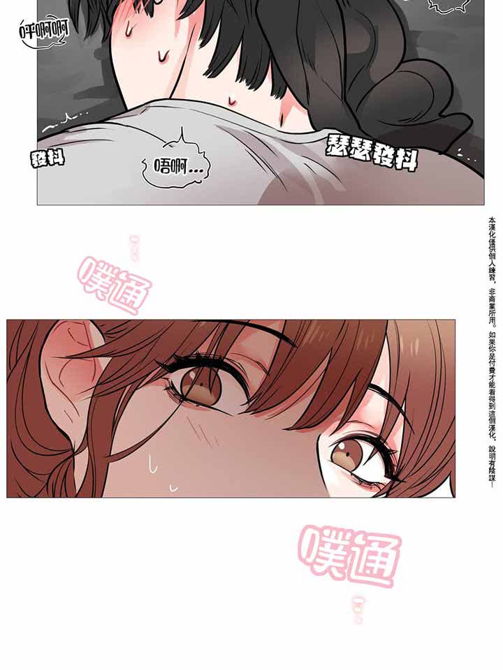 第7话 - 第33.jpg页