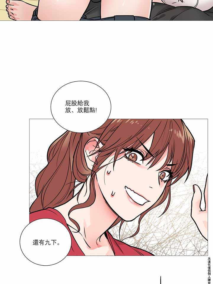 第7话 - 第35.jpg页
