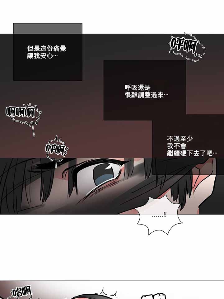 第7话 - 第37.jpg页