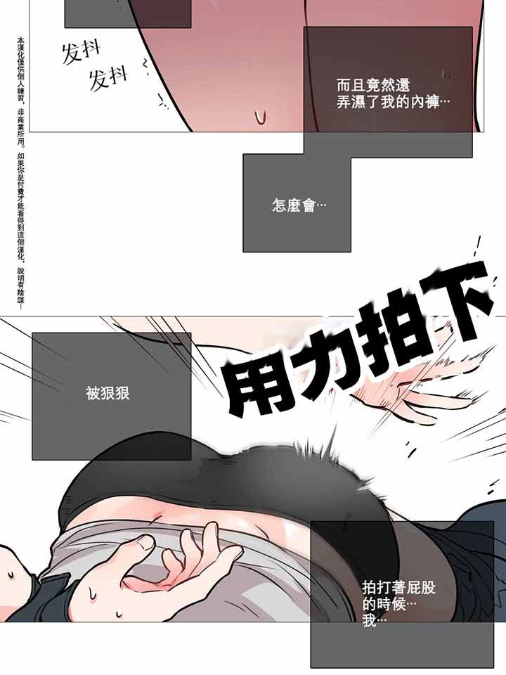第7话 - 第39.jpg页