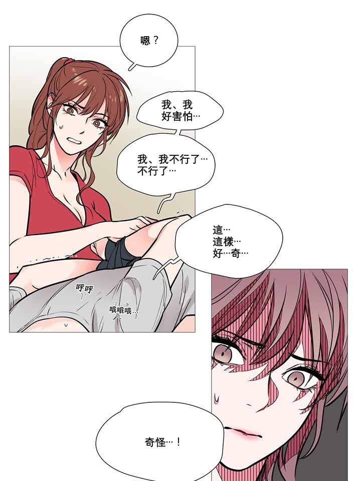 第7话 - 第43.jpg页