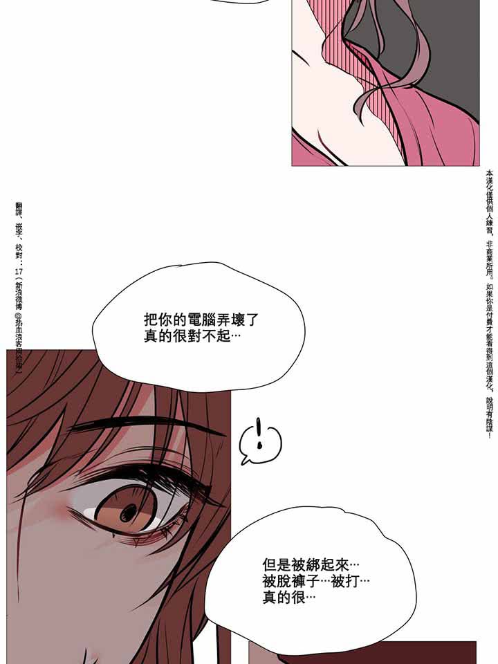 第7话 - 第44.jpg页
