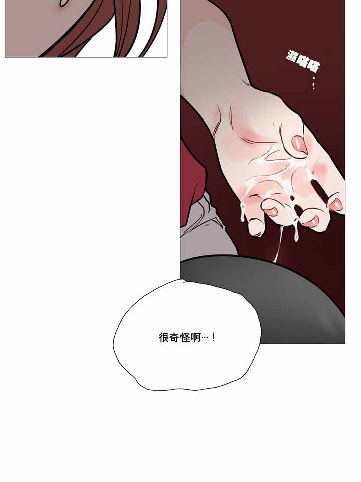 第7话 - 第45.jpg页