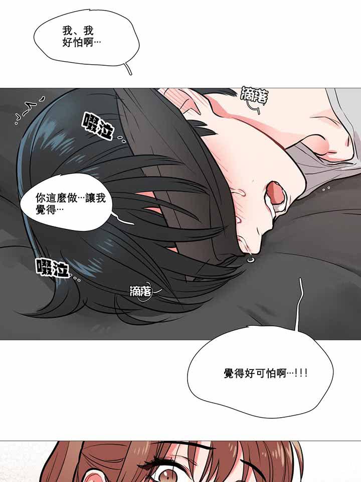 第7话 - 第46.jpg页