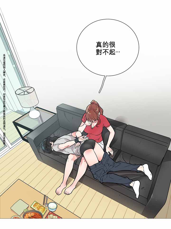 第7话 - 第48.jpg页