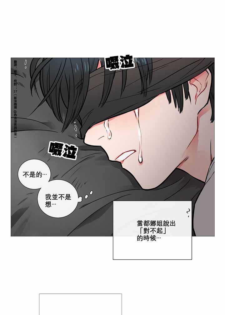 第7话 - 第49.jpg页