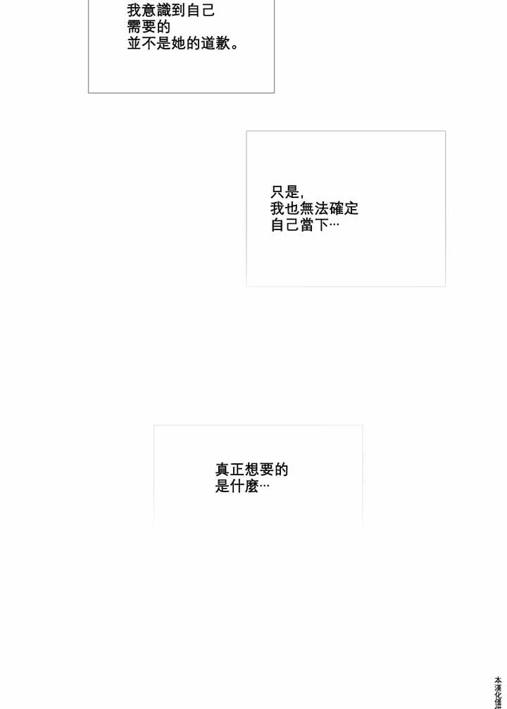 第7话 - 第50.jpg页