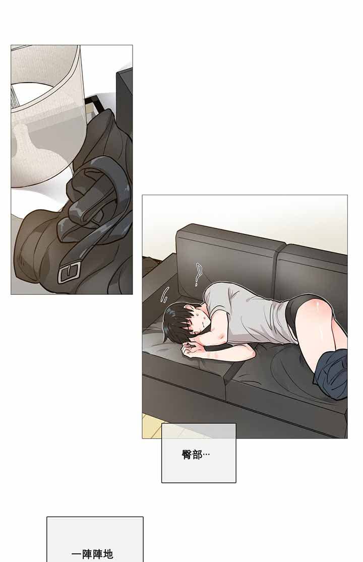 第8话 - 第2.jpg页