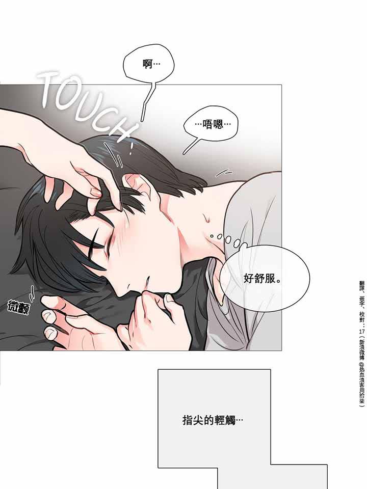 第8话 - 第4.jpg页