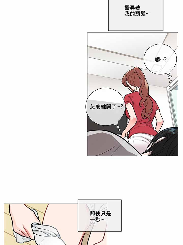 第8话 - 第5.jpg页